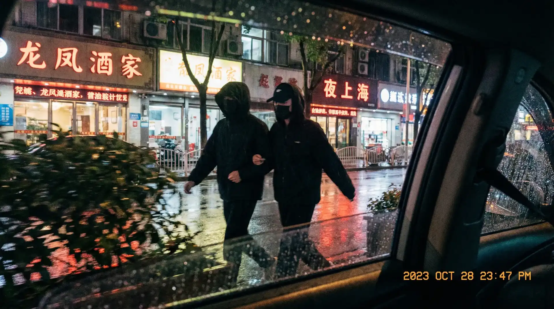 若妻家庭女教师 - 顶流明星深夜密会现场抓拍照片